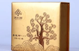 Premium Packaging Boxes